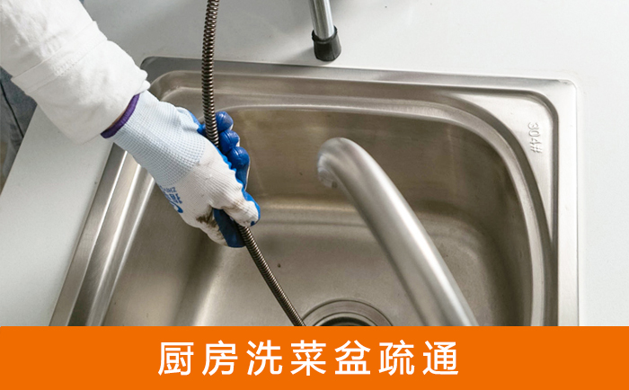 鄢陵洗菜池疏通