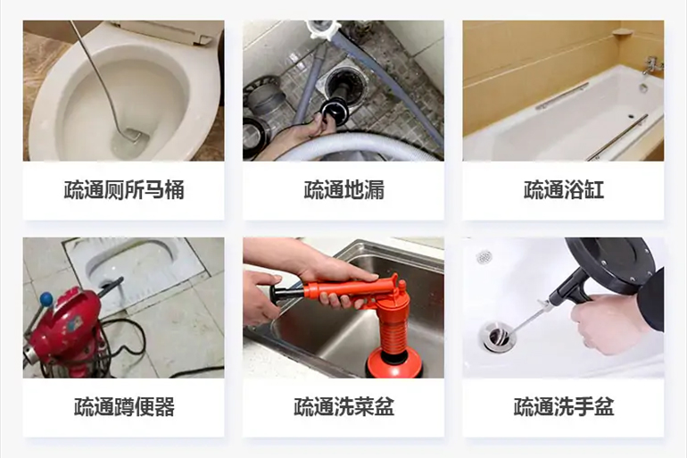 鄢陵下水道疏通电话【管道疏通】24h专业上门服务