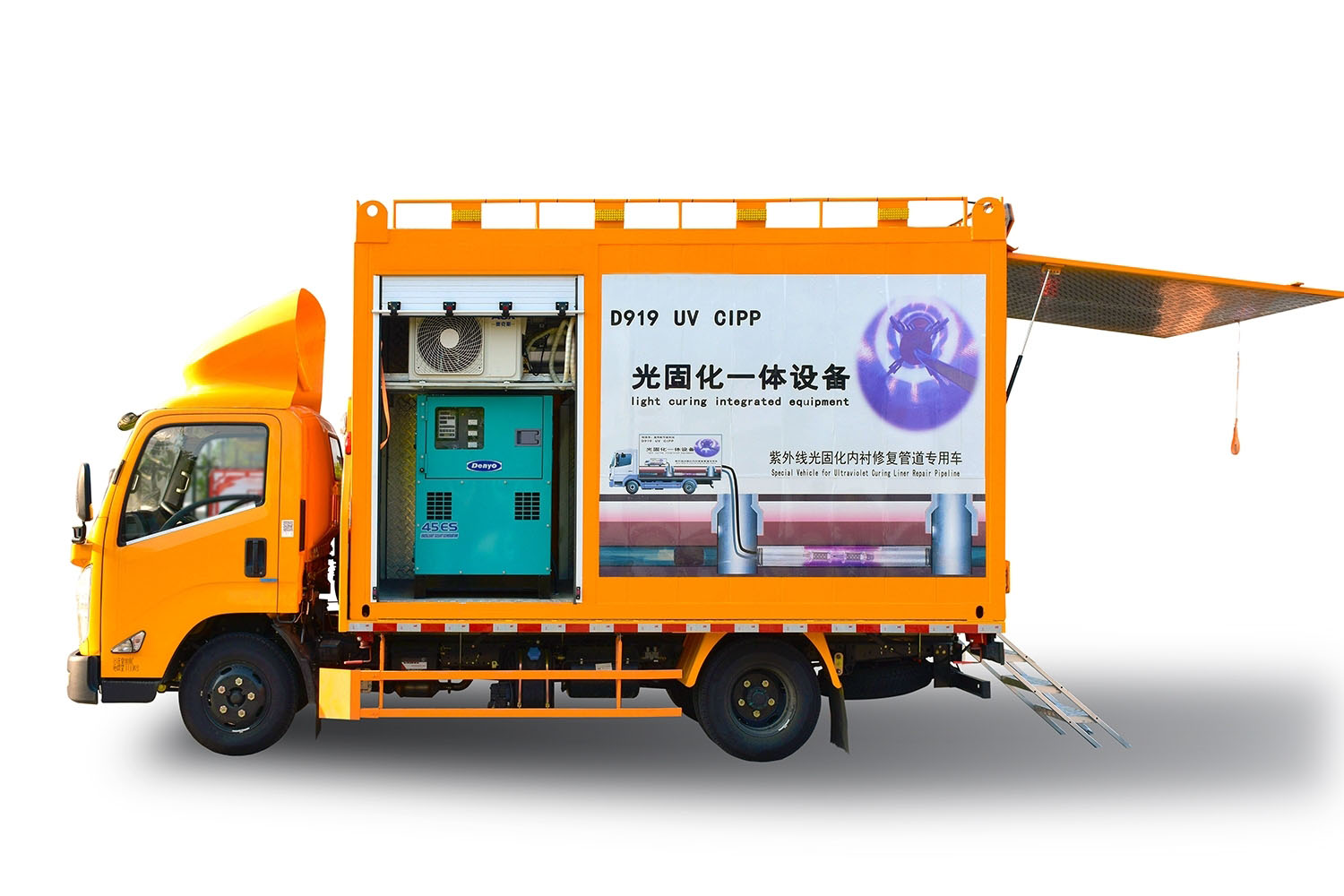 鄢陵FIPP热塑成型修复开工前要准备哪些东西